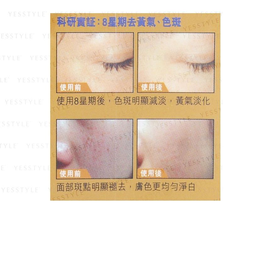 Anti-Yellowish Serum 2pcs Bundle Set