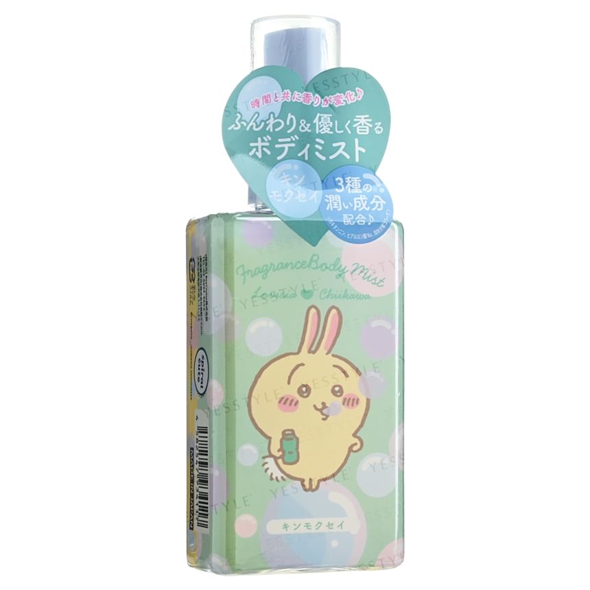 Chiikawa Body Mist