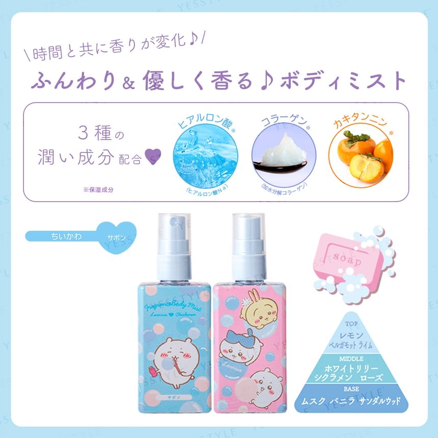 Chiikawa Body Mist