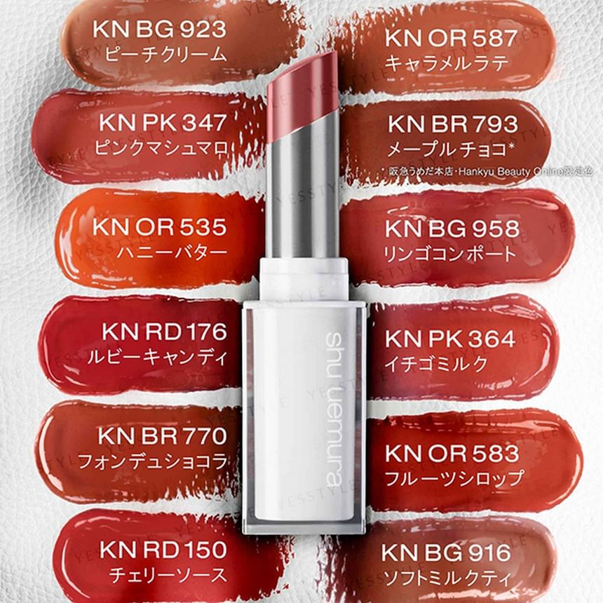 Kinu Care Nudes Lipstick 2pcs Bundle Set