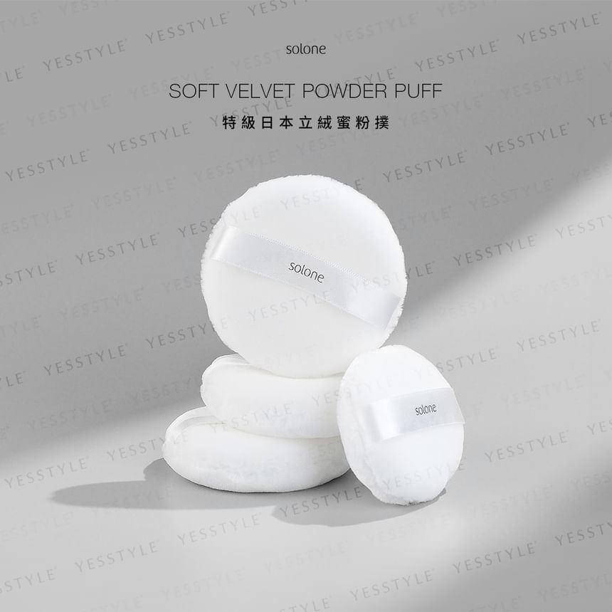 Soft Velvet Powder Puff