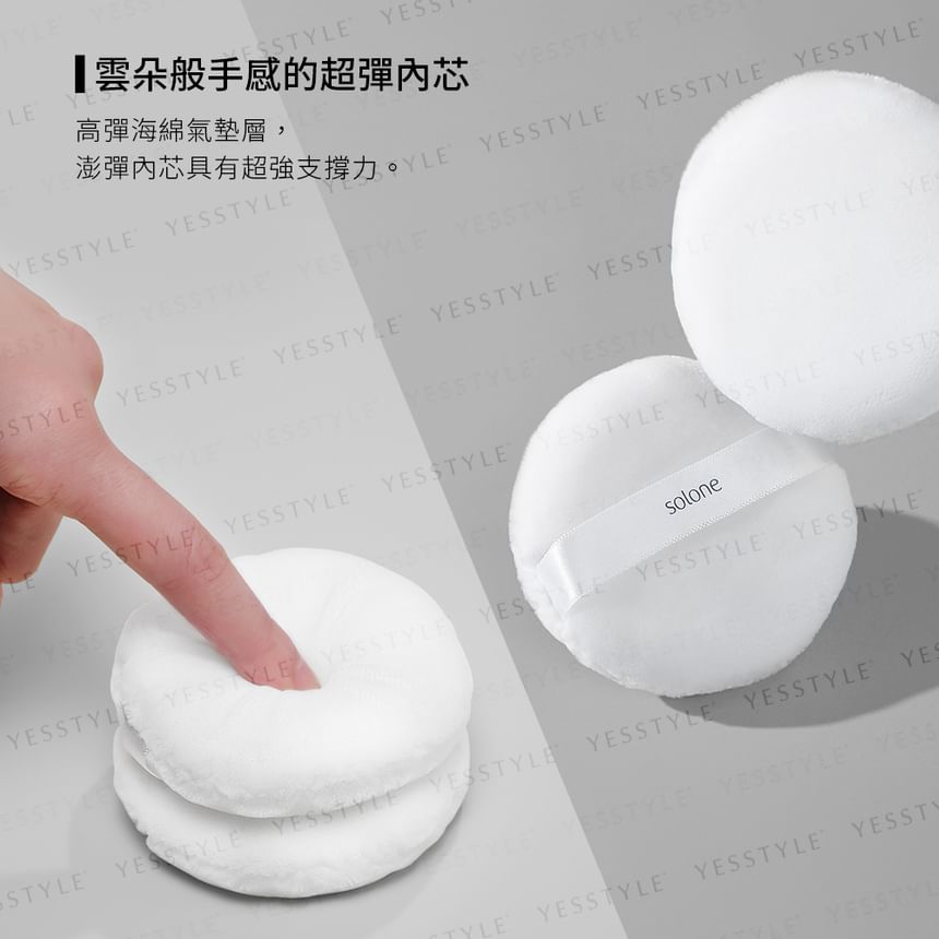 Soft Velvet Powder Puff