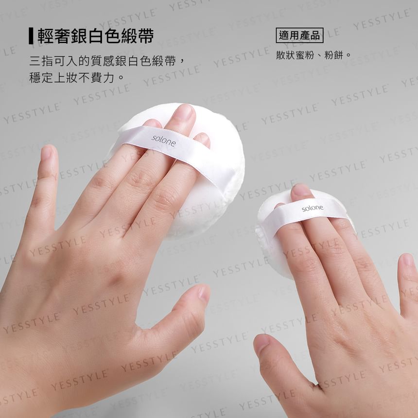 Soft Velvet Powder Puff