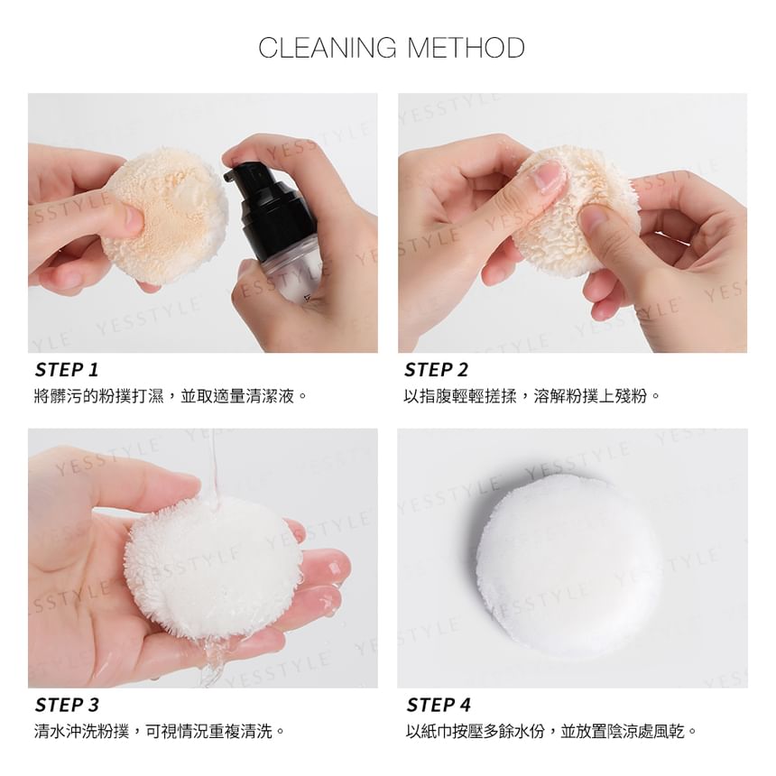 Soft Velvet Powder Puff