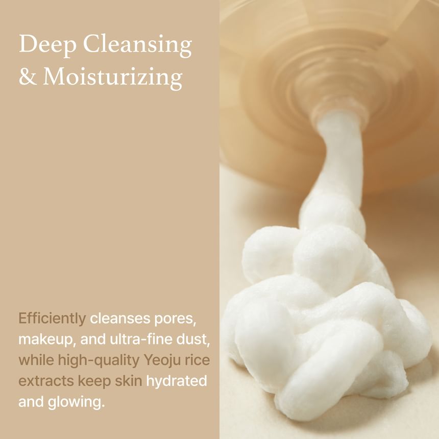 Rice Whip Facial Cleanser 2pcs Bundle Set