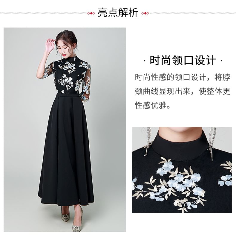 Elbow-Sleeve Lace Overlay Maxi A-Line Dress
