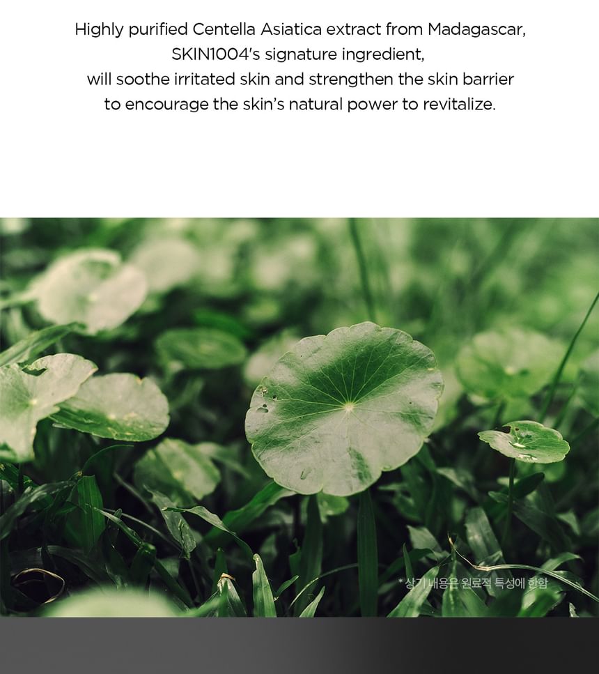 Madagascar Centella Tone Brightening Glow Mask