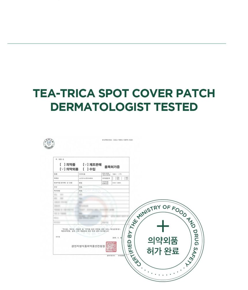 Spot Cover Patch