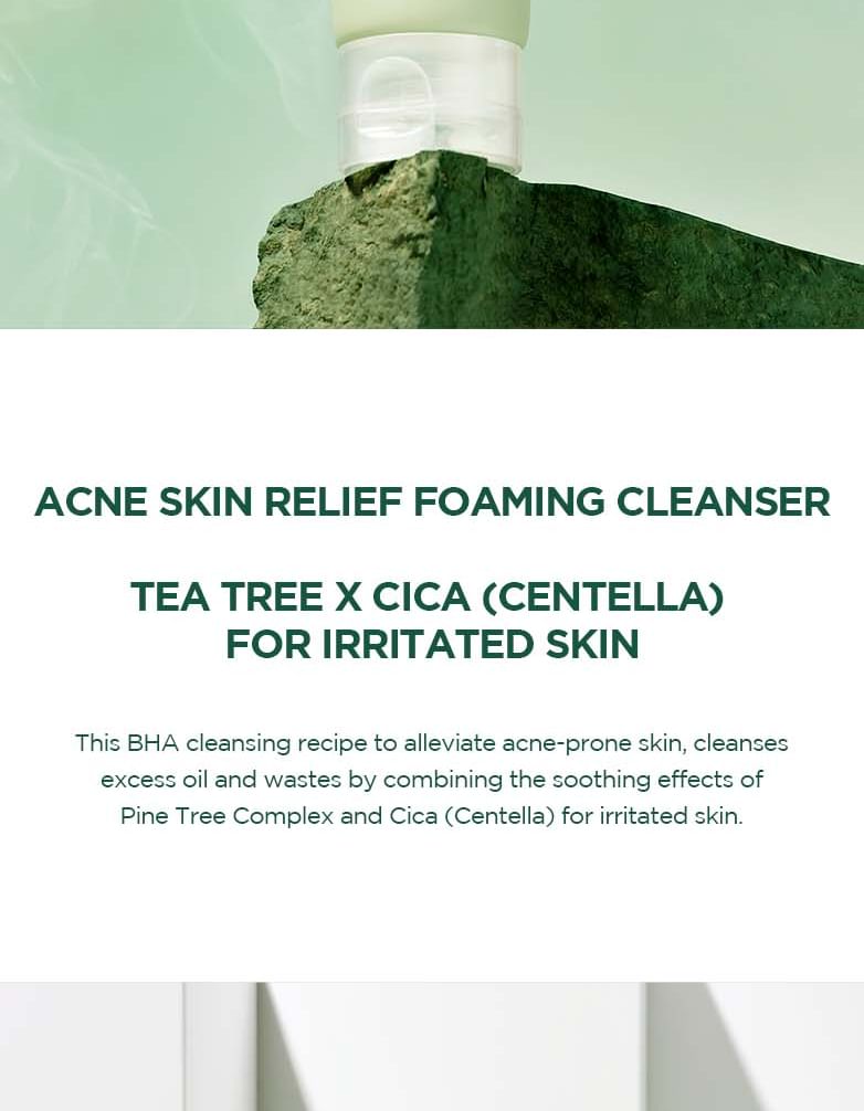 Madagascar Centella Tea-trica BHA Foam