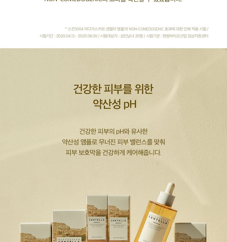 Madagascar Centella Ampoule Kit
