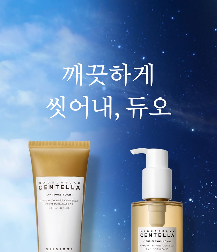 Madagascar Centella Double Cleansing Duo Set