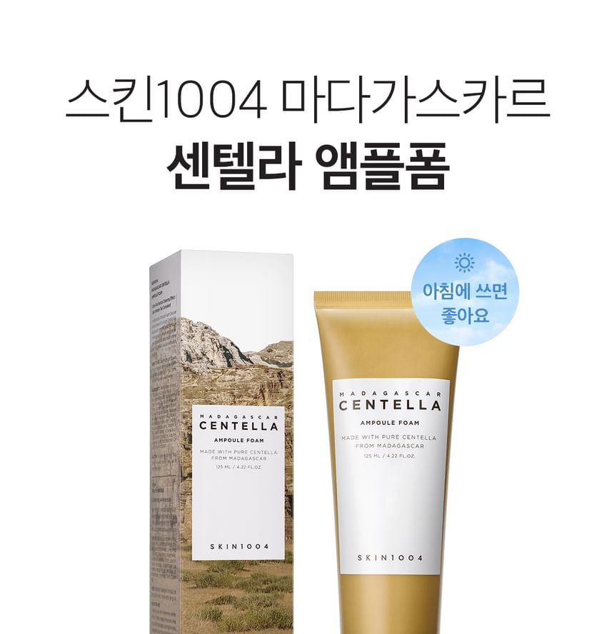 Madagascar Centella Double Cleansing Duo Set