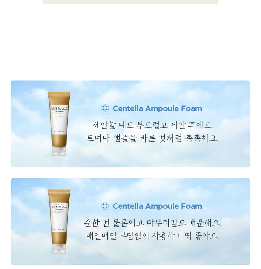 Madagascar Centella Double Cleansing Duo Set 2pcs Bundle Set