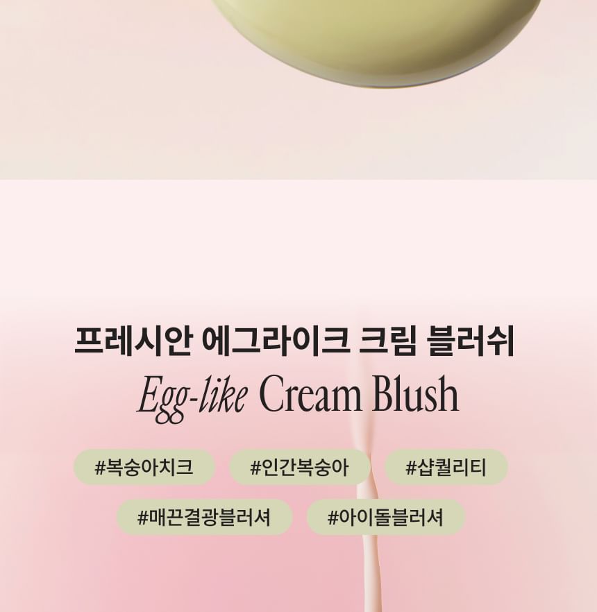 Egg-like Cream Blush Vegan - 12 Colors