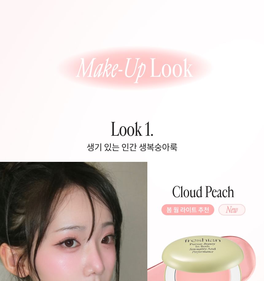Egg-like Cream Blush Vegan - 12 Colors
