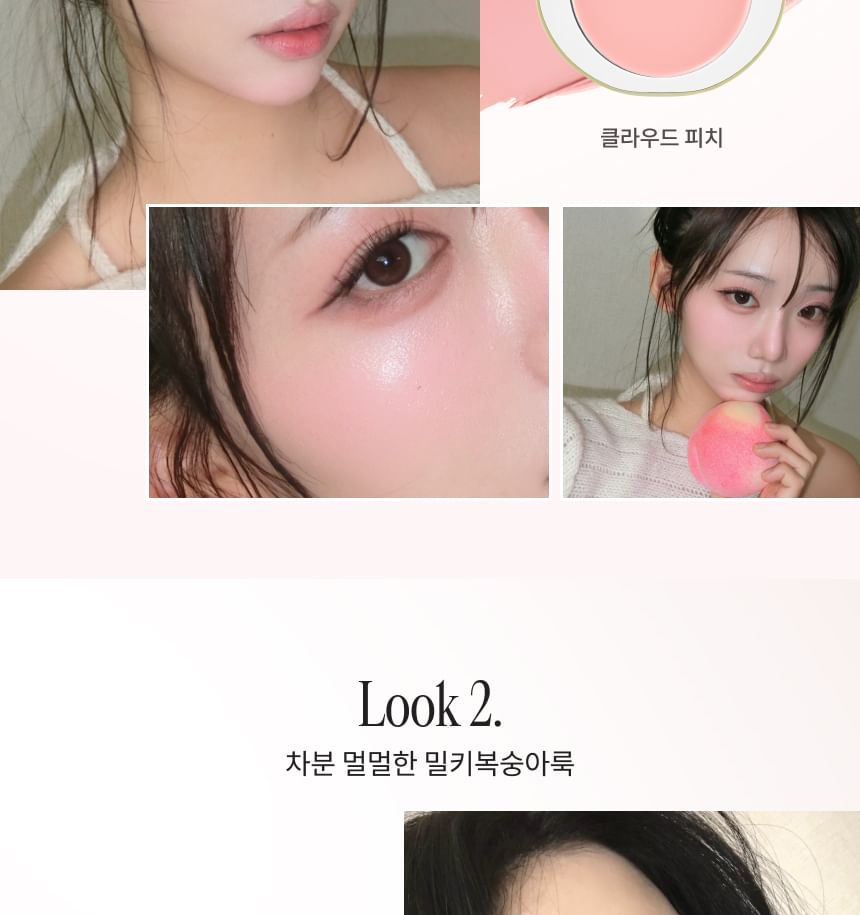 Egg-like Cream Blush Vegan - 12 Colors