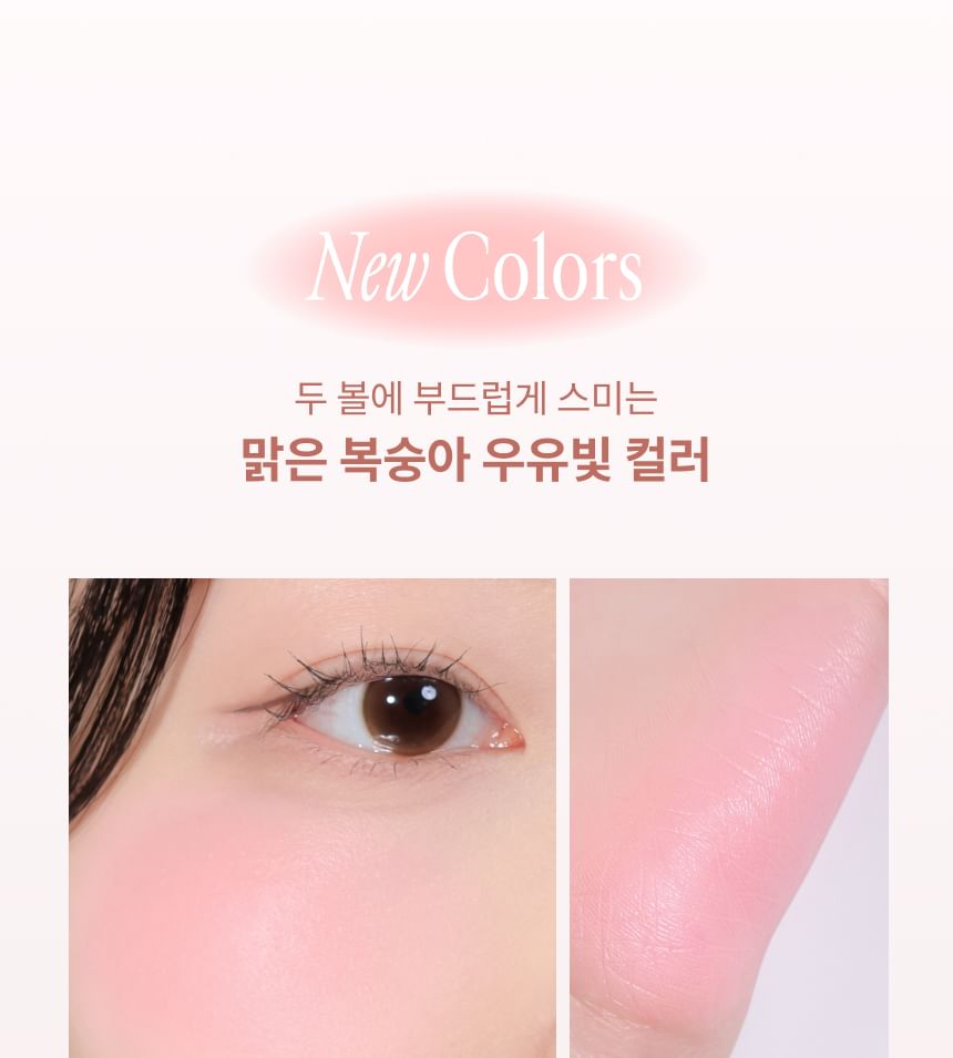 Egg-like Cream Blush Vegan - 12 Colors