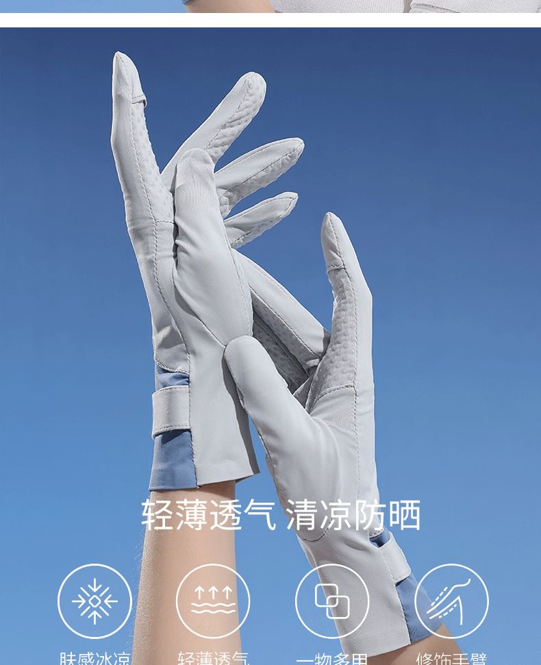 Color Panel Sun Protection Gloves
