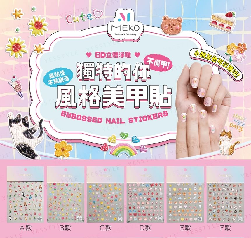 Embossed Nail Stickers L