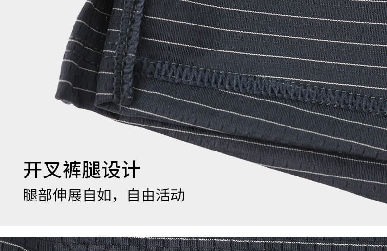 Striped Boxers