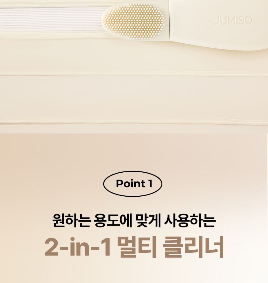 Blackhead 2-In-1 Cleaner Set