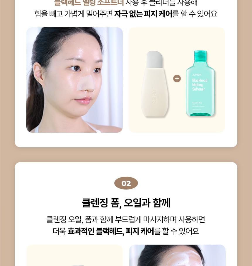 Blackhead 2-In-1 Cleaner Set