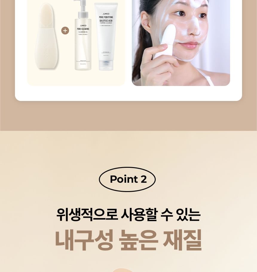 Blackhead 2-In-1 Cleaner Set