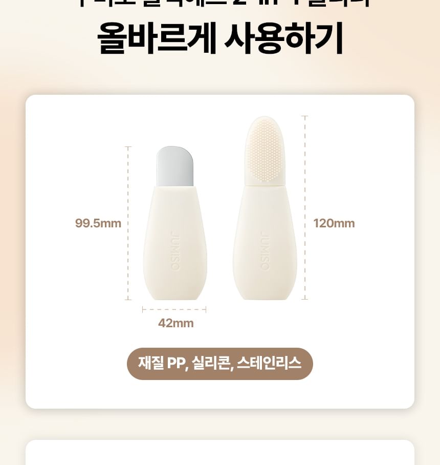 Blackhead 2-In-1 Cleaner Set