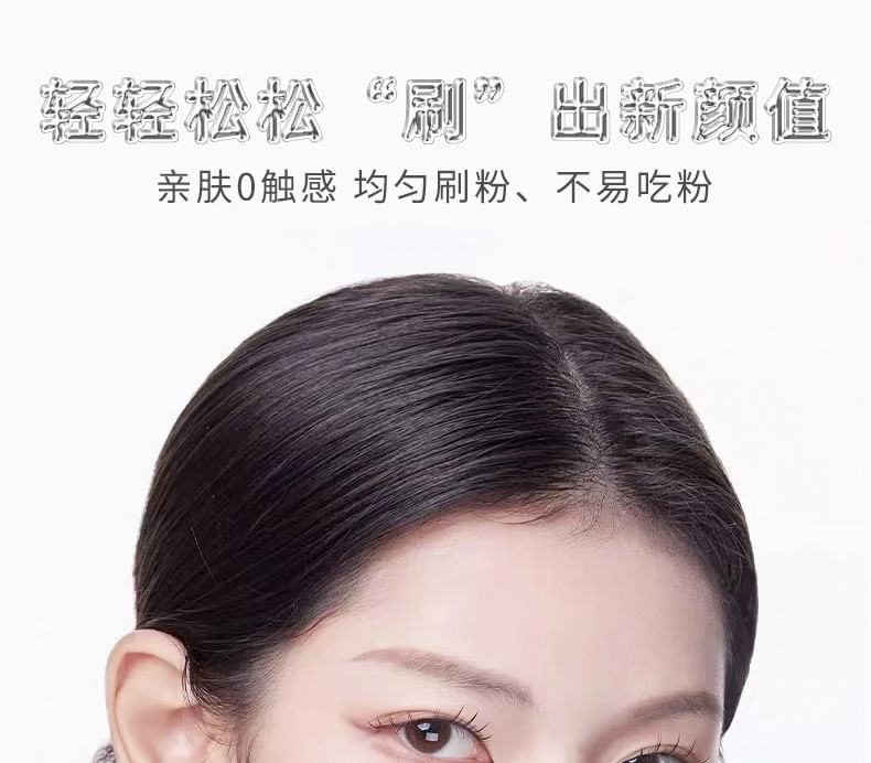 Flat Head Foundation Brush