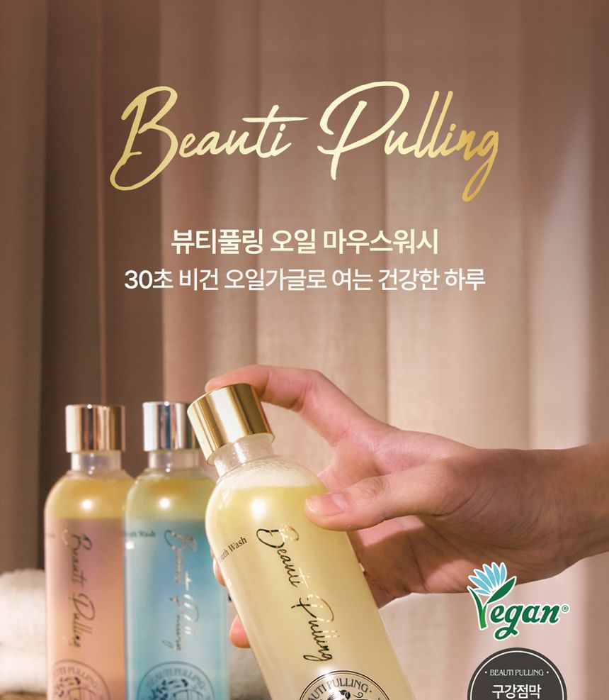 Dentrix Beauti Pulling Oil Mouth Wash - 3 Types