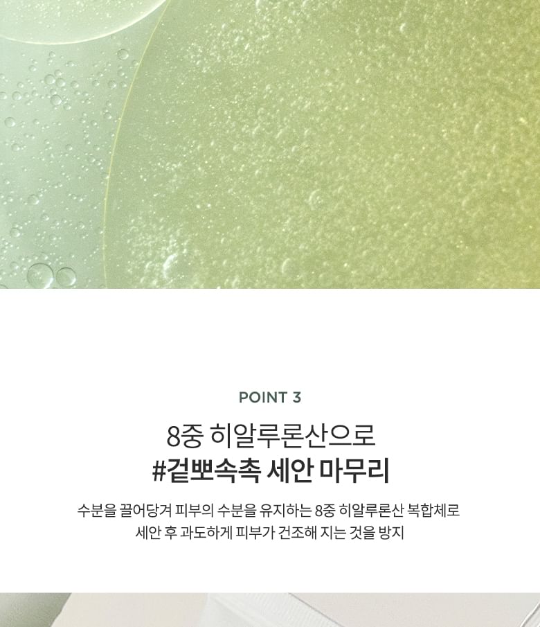 Heartleaf Quercetinol Pore Deep Cleansing Foam Mini