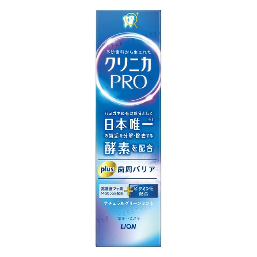 Clinica Pro Plus Periodontal Barrier Toothpaste
