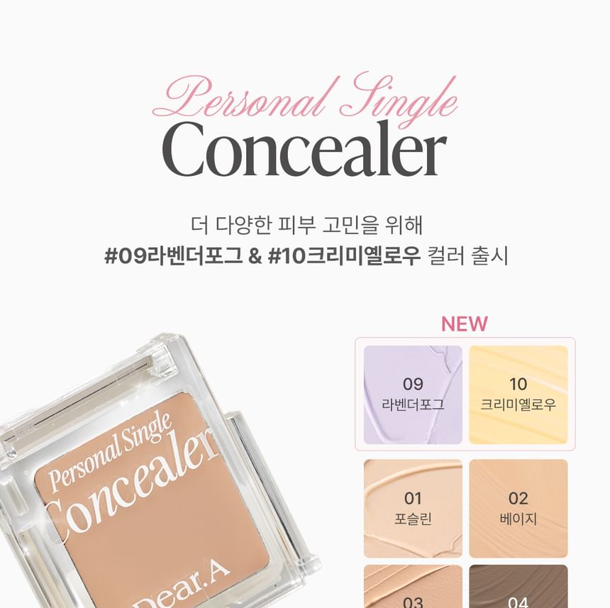 Personal Single Concealer - 10 Colors