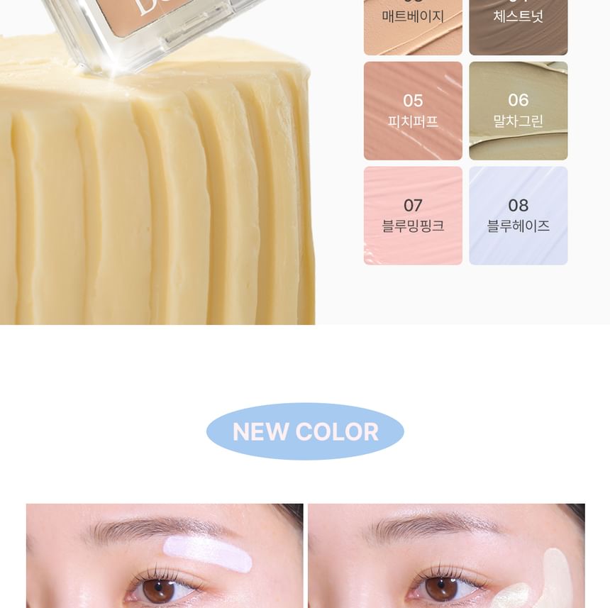 Personal Single Concealer - 10 Colors