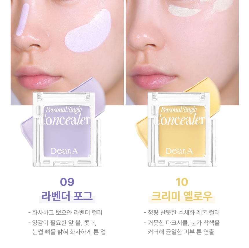 Personal Single Concealer - 10 Colors