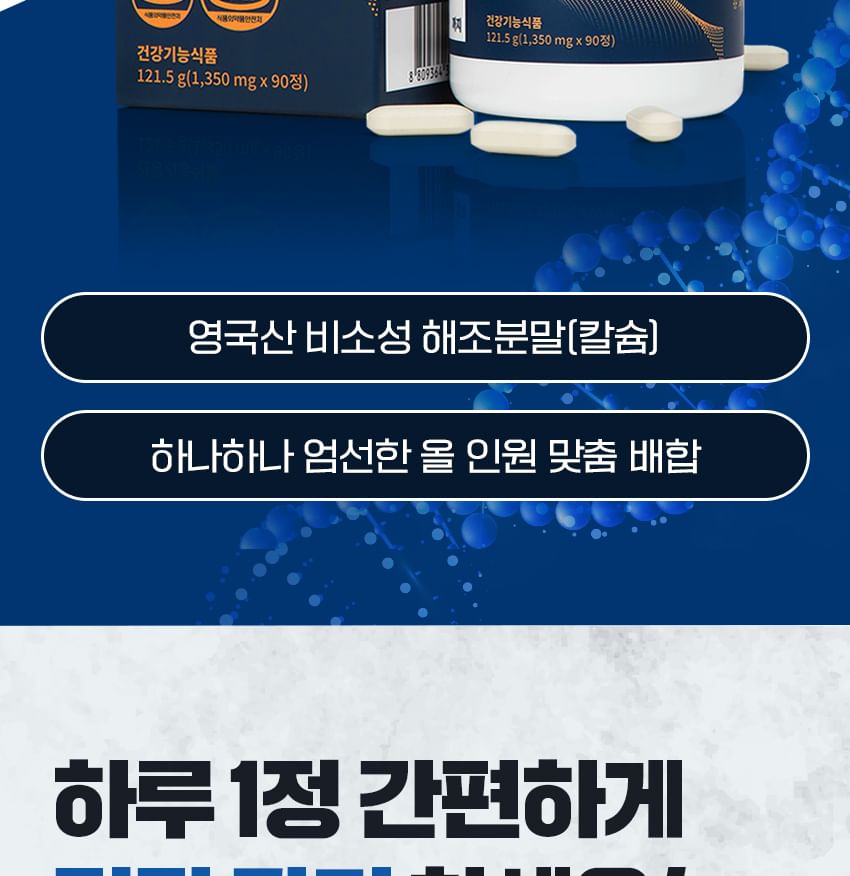 Calcium Magnesium Zinc Vitamin D & K