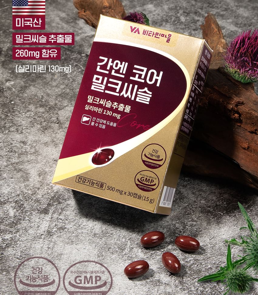 Liver N Core Milk Thistle