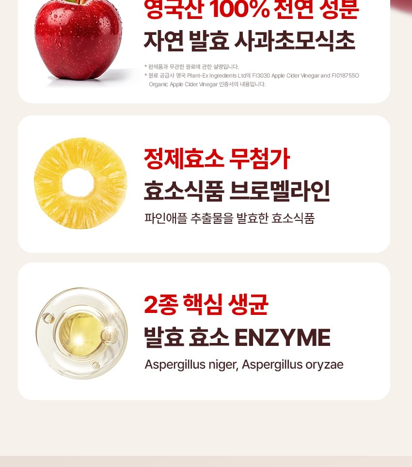 Apple Cider Vinegar Bromelain Cleanse Enzyme