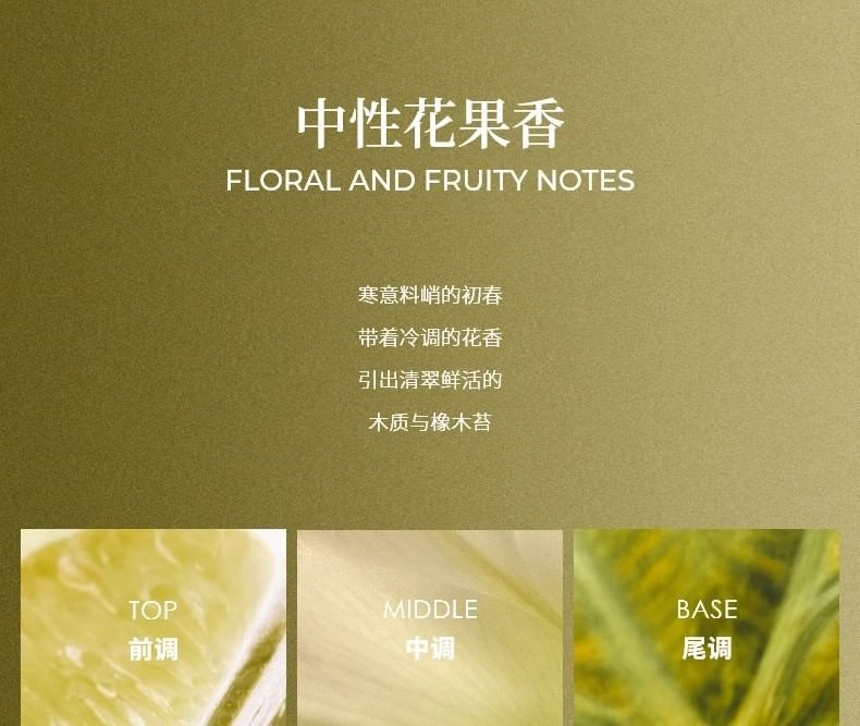 Floating Dreams Series Eau de Parfum - 5 Flavors