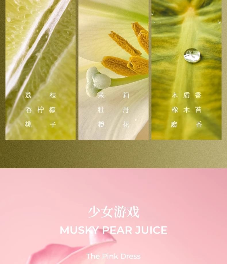 Floating Dreams Series Eau de Parfum - 5 Flavors