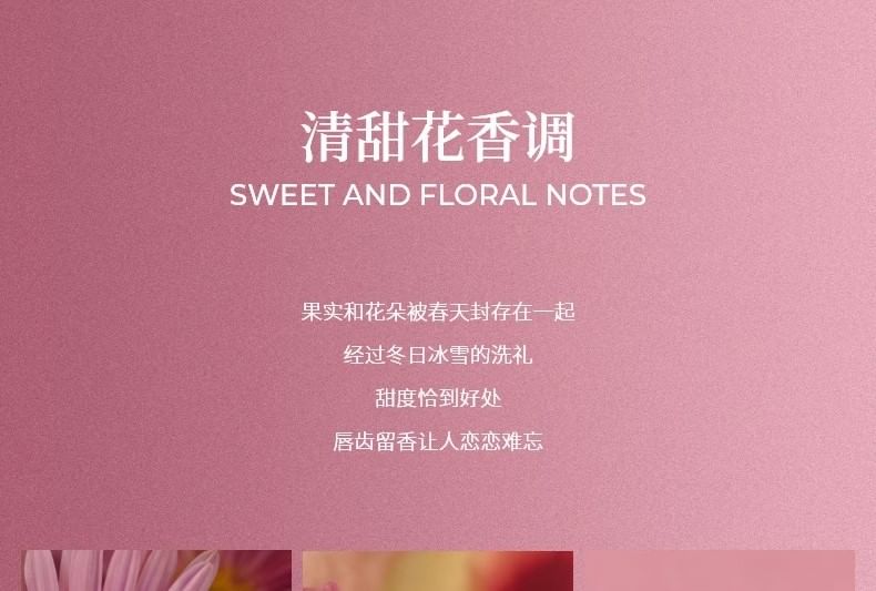 Floating Dreams Series Eau de Parfum - 5 Flavors