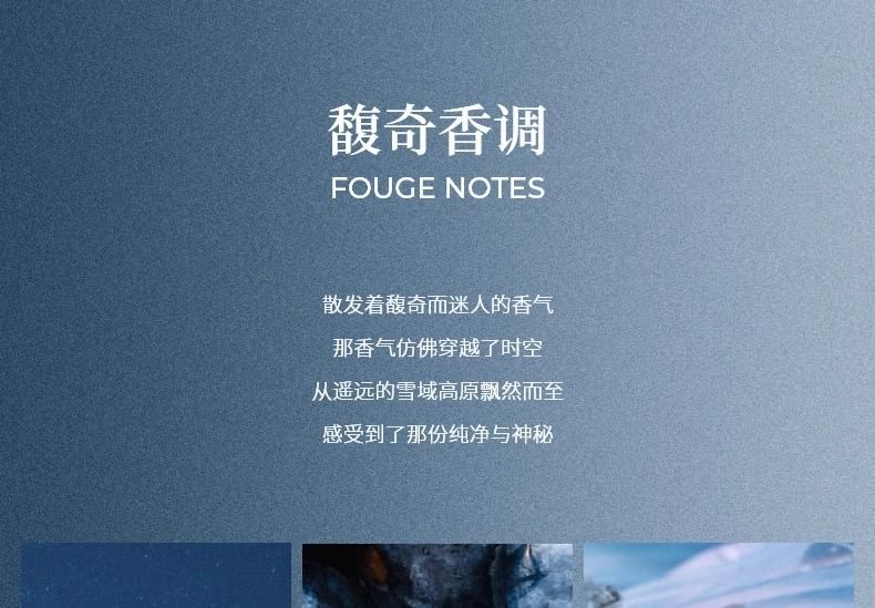 Floating Dreams Series Eau de Parfum - 5 Flavors