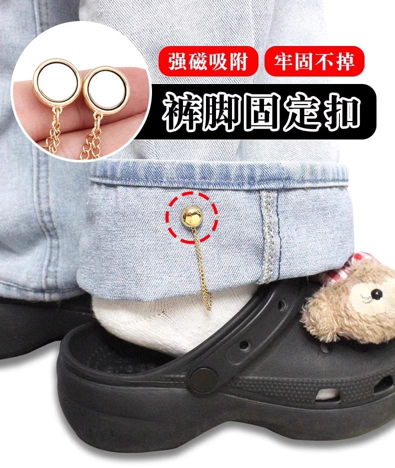 Alloy Magnetic Pants Leg Adjusting Clips / Set