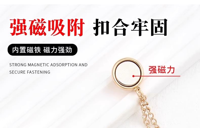 Alloy Magnetic Pants Leg Adjusting Clips / Set