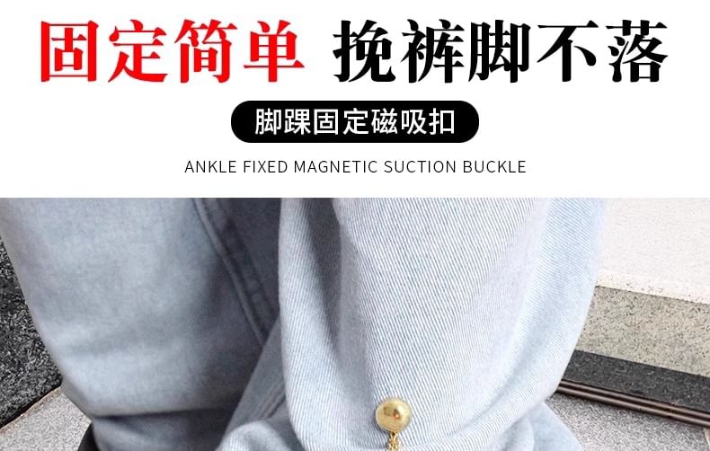 Alloy Magnetic Pants Leg Adjusting Clips / Set