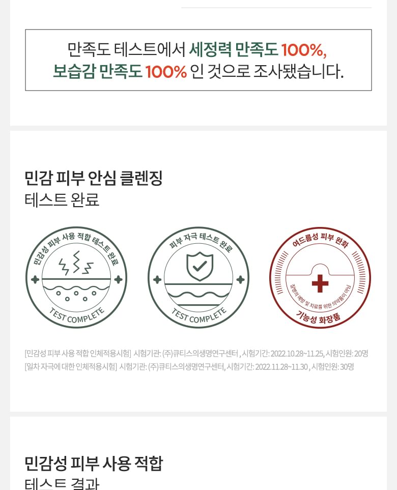 Heartleaf Succinic Moisture Cleansing Foam Mini