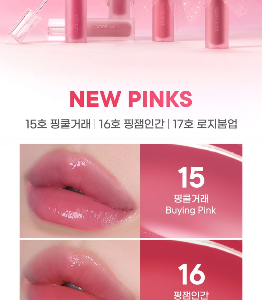 Water Bare Tint - 7 Colors