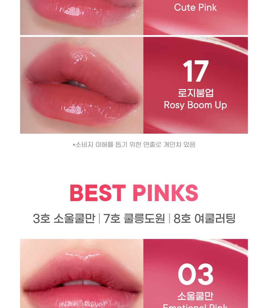 Water Bare Tint - 7 Colors