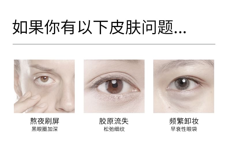 Ceramide Light Soothing Eye Serum 8ml