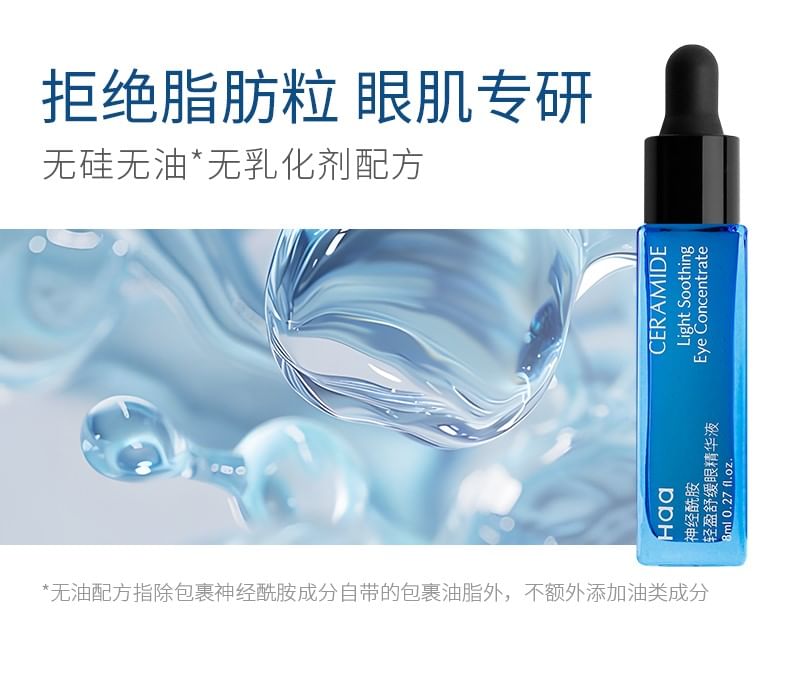Ceramide Light Soothing Eye Serum 8ml